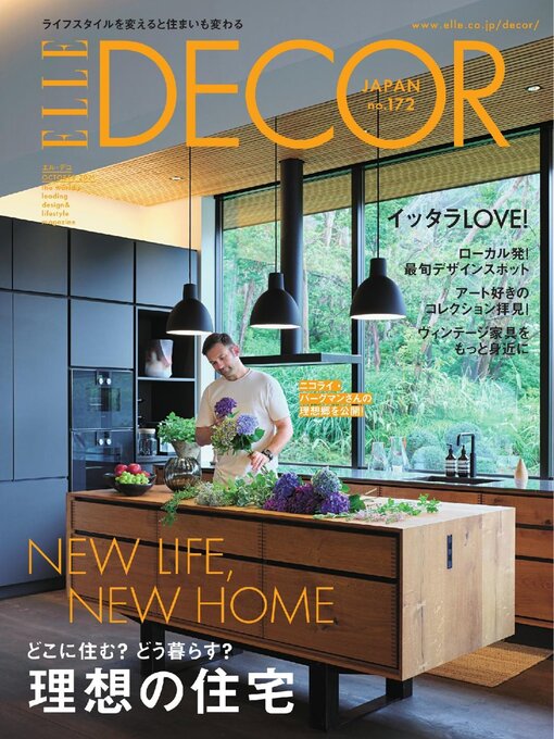 Title details for エル・デコ ELLE DECOR by Hearst Fujingaho Co., Ltd. (MBJ) - Available